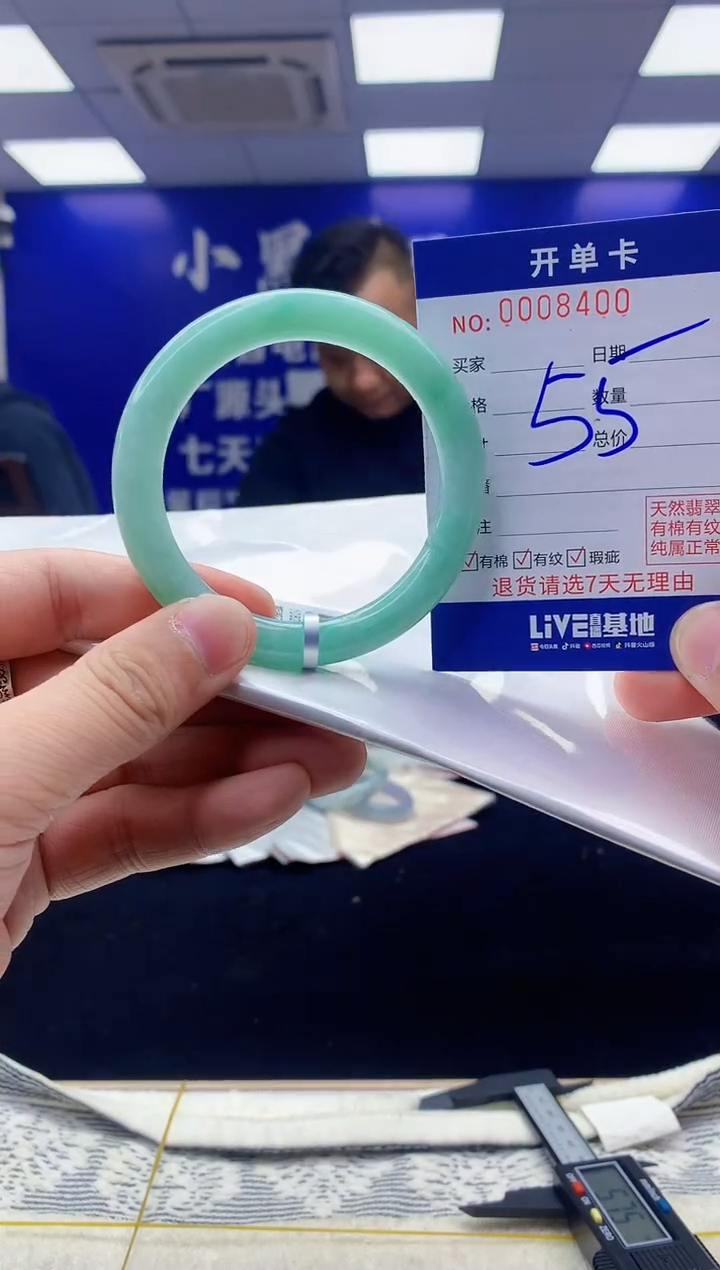 【闪购商品】翡翠手镯未镶嵌翡翠天然A货手镯