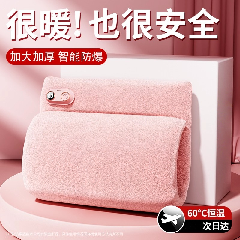 VKE石墨烯热水袋暖手宝无水防爆usb充电冬季敷腿颈椎敷随身恒温