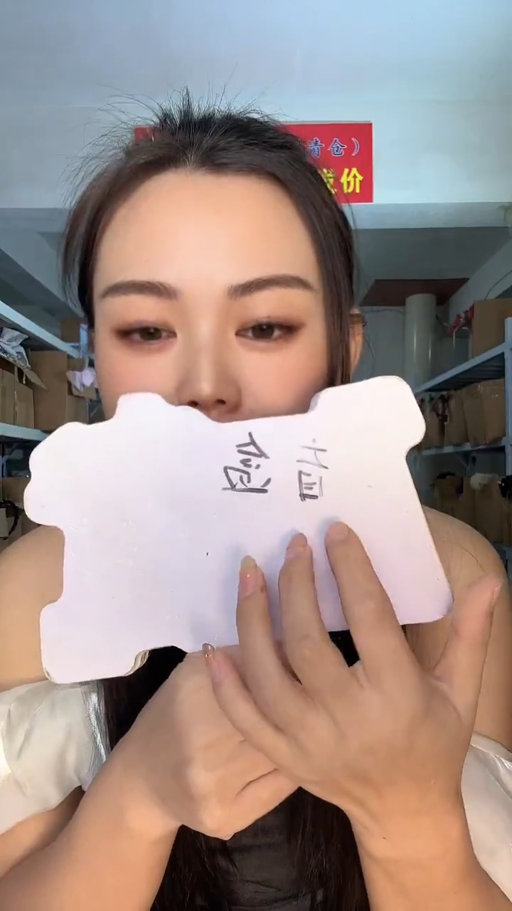 非金属布艺编码450   盲盒两个装