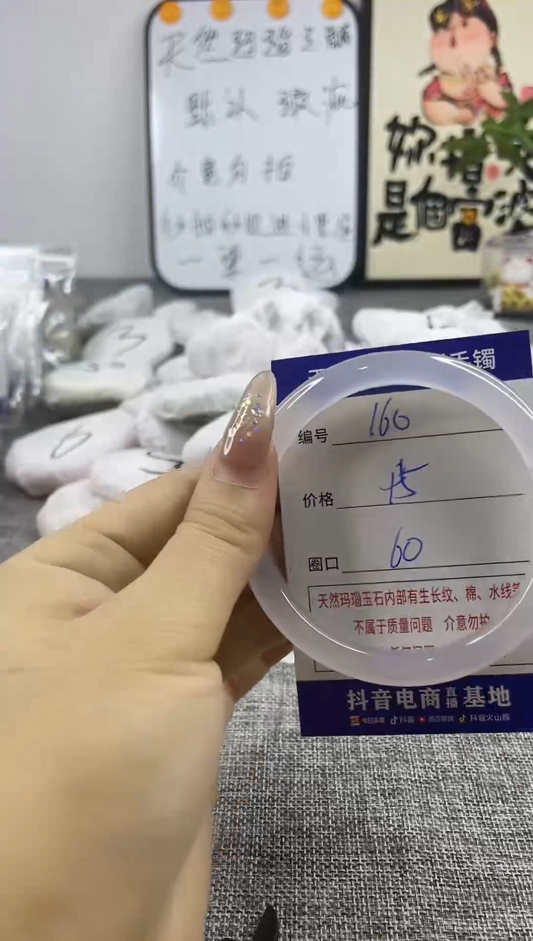 玛瑙/玉髓手镯合金.