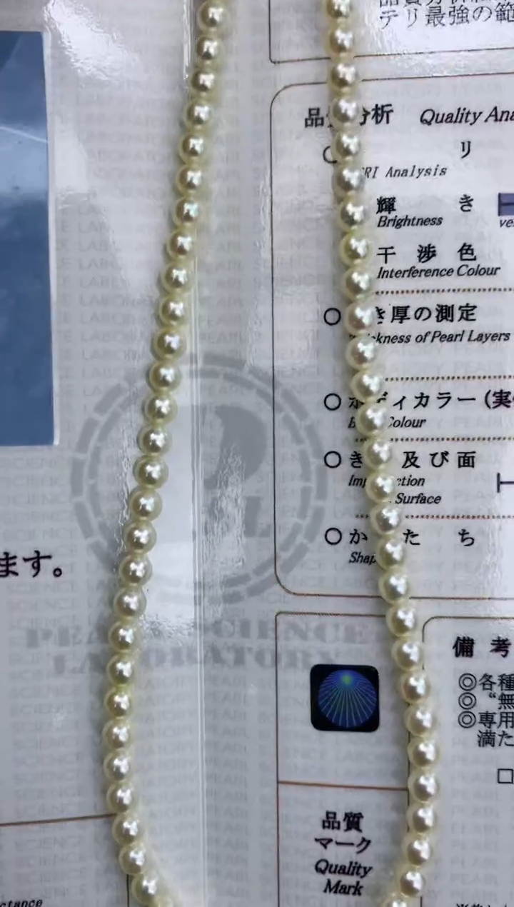 未镶嵌DA海水珍珠 羽皇金串链真科研ROSE大证4.5-5MM GD005