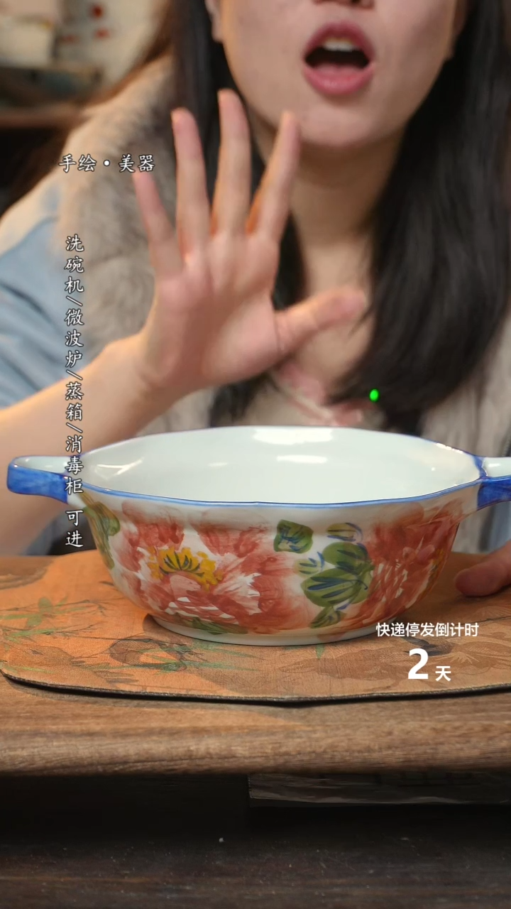 【闪购商品】碗1个景德镇高温瓷釉下瓷食品级