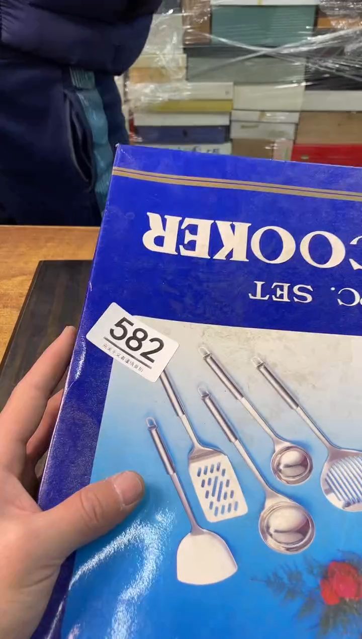 【闪购商品】啊啊啊啊啊啊啊啊582