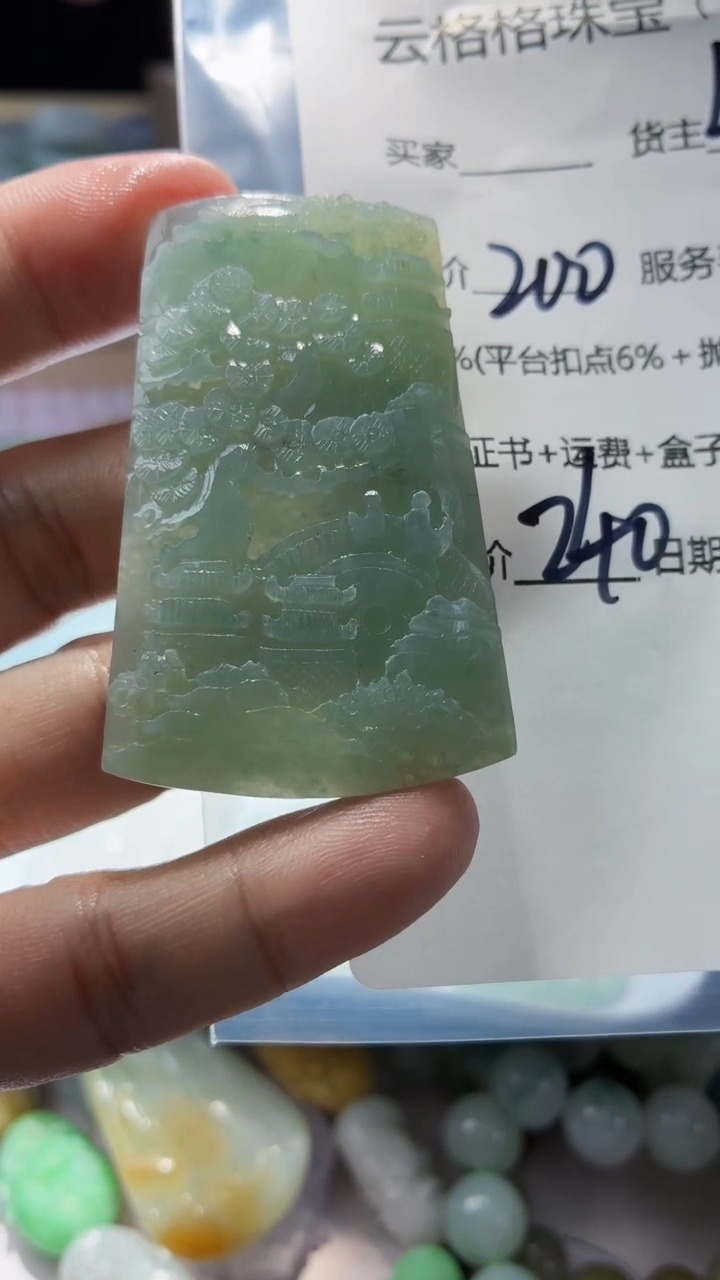 定制翡翠未镶嵌云格格翡翠00148