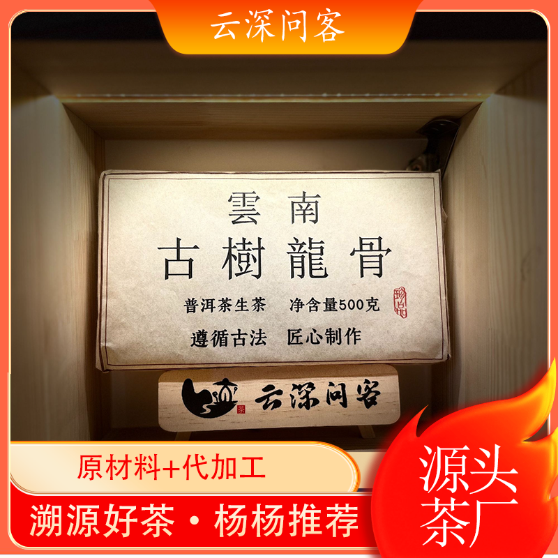 古树龙骨茶梗茶普洱茶生茶紧压茶茶杆杆茶介意勿拍