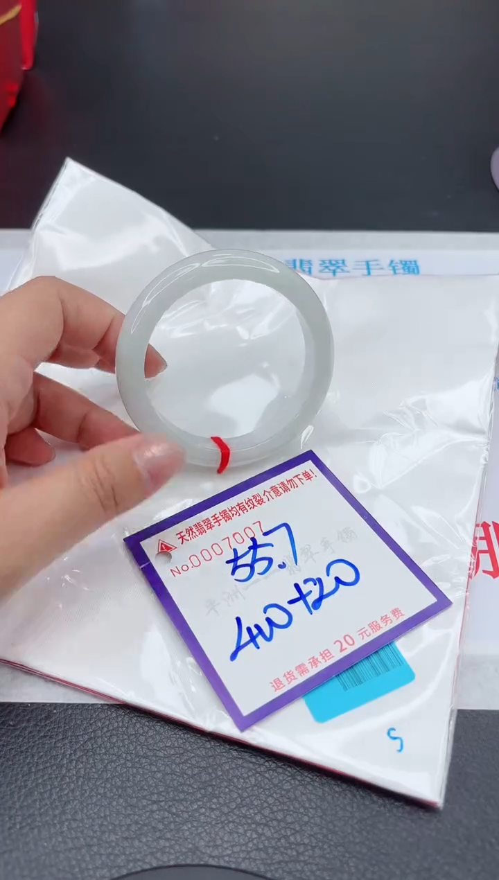 【闪购商品】翡翠手镯未镶嵌111111111111111