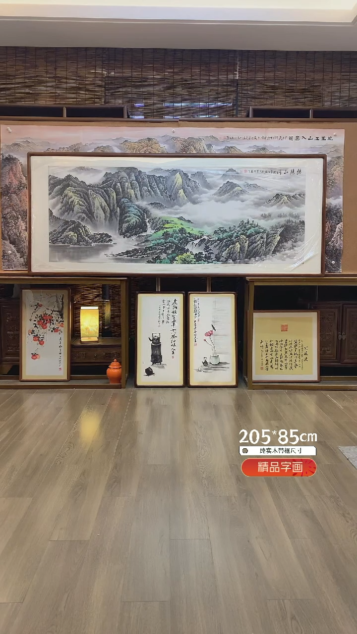 【闪购商品】国画纯手绘纯实木205*85cm
