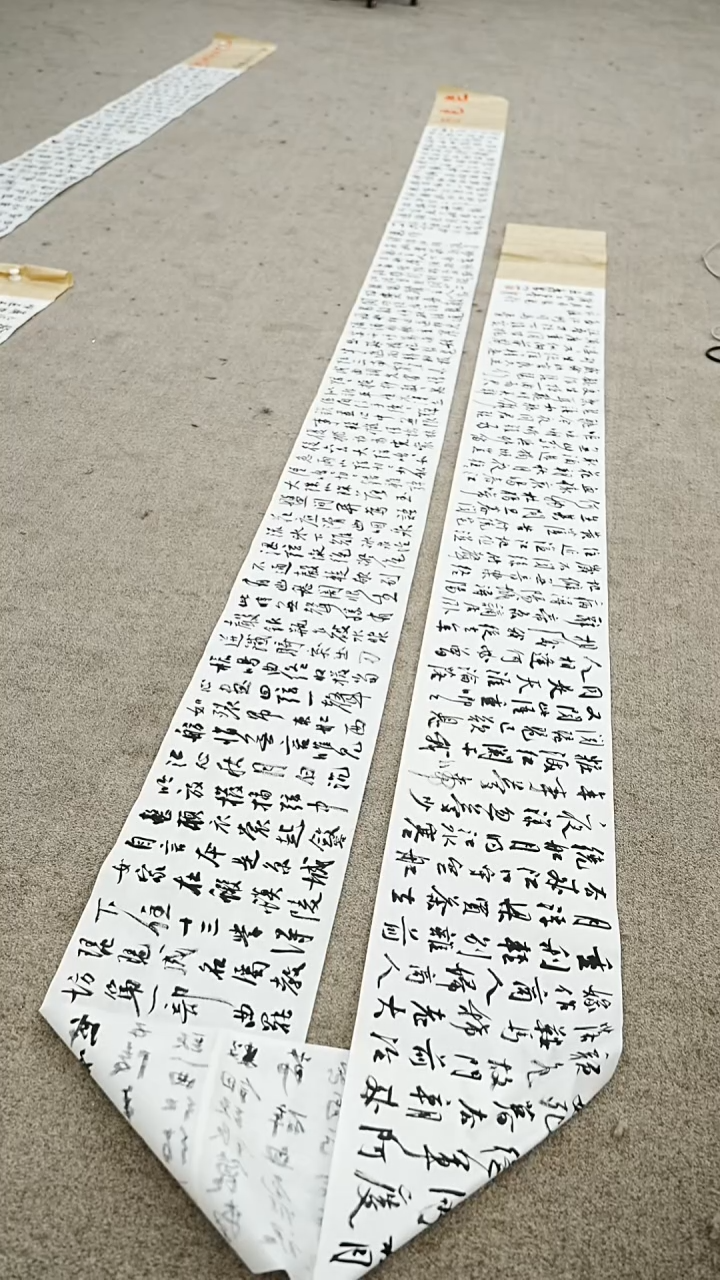 书法书法JSN老师作品