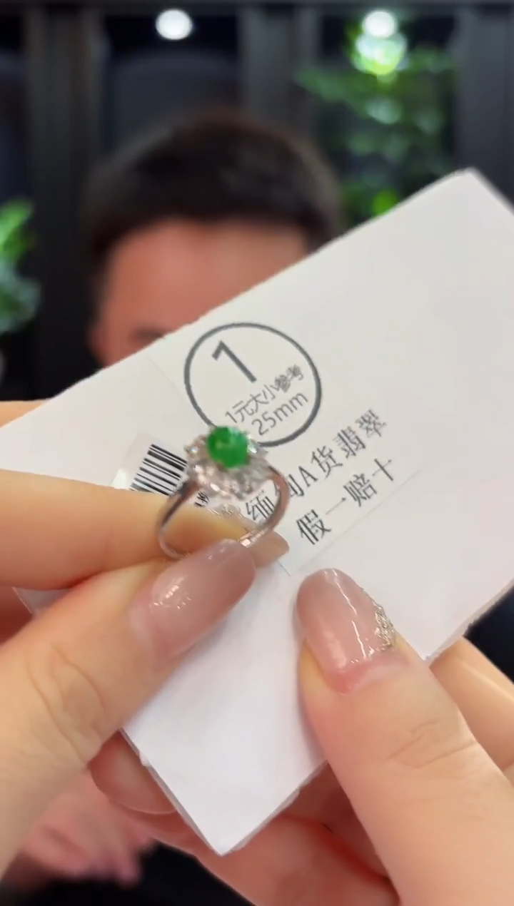 未镶嵌戒指翡翠  缅甸A货/支持复检/一件