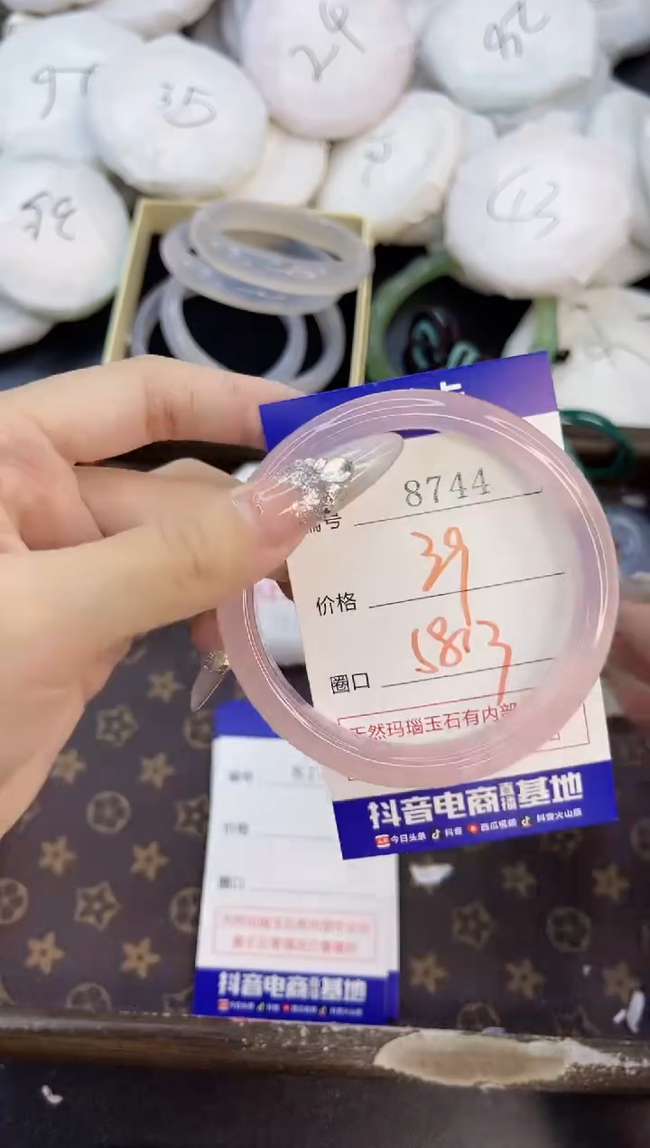 玛瑙/玉髓手镯未镶嵌8744