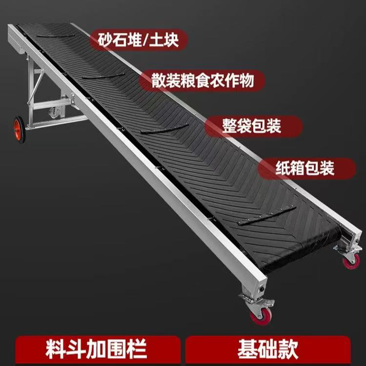 传送带输送机（定金发货）（定金发货）（定金发货）