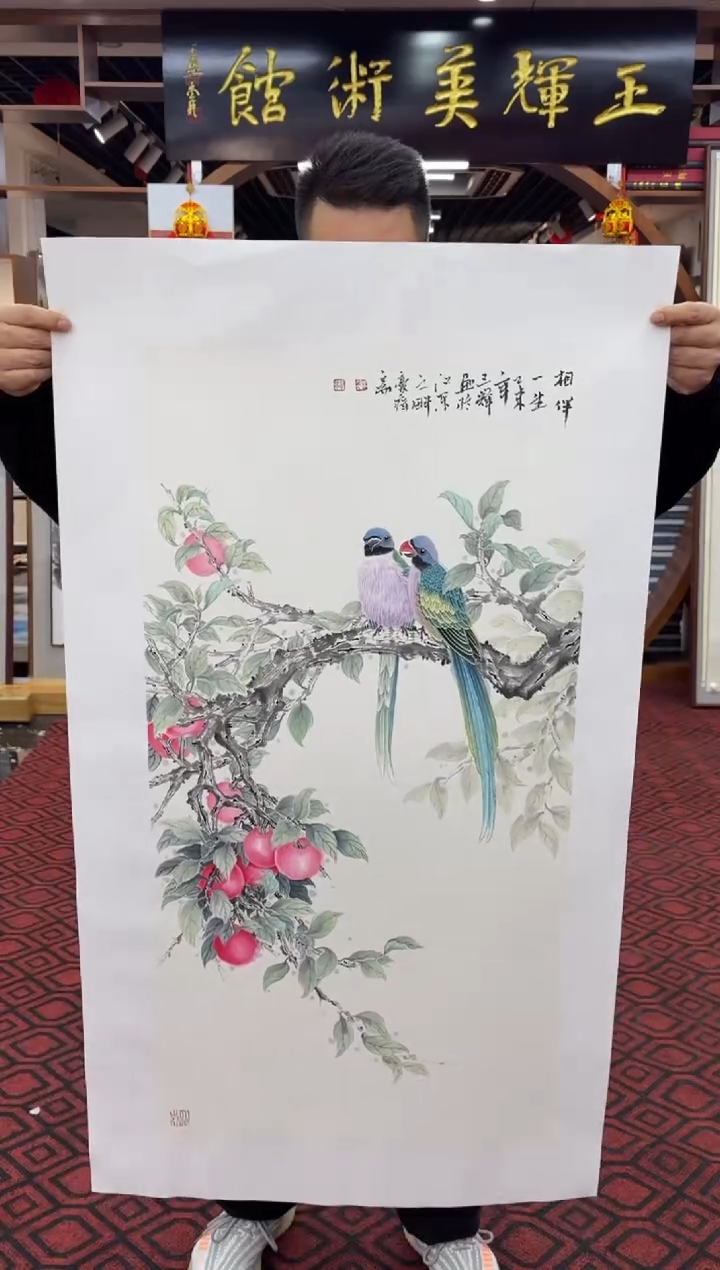 【闪购商品】国画国画绘画山水花鸟
