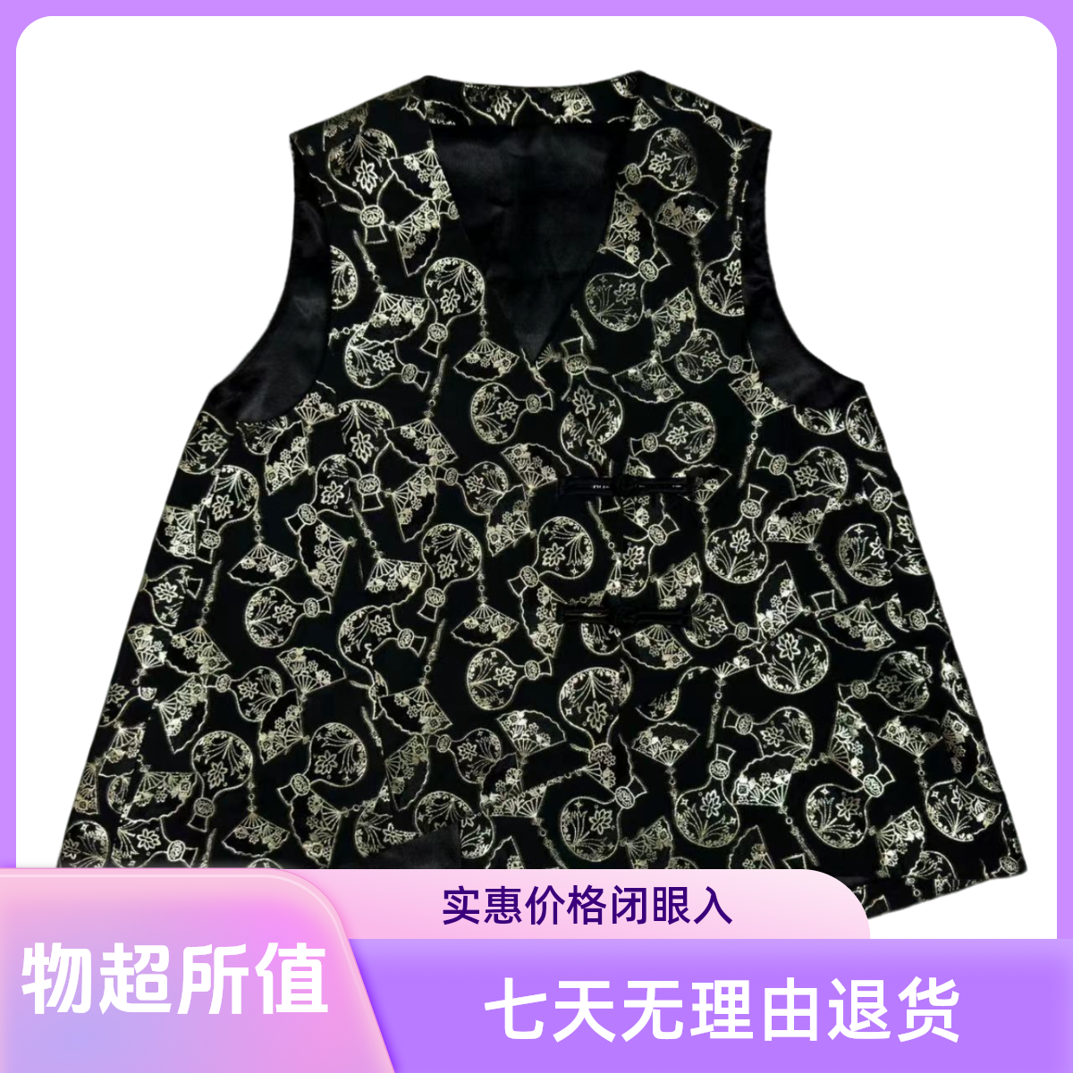 A朱总原创设计2024087新款时尚马夹