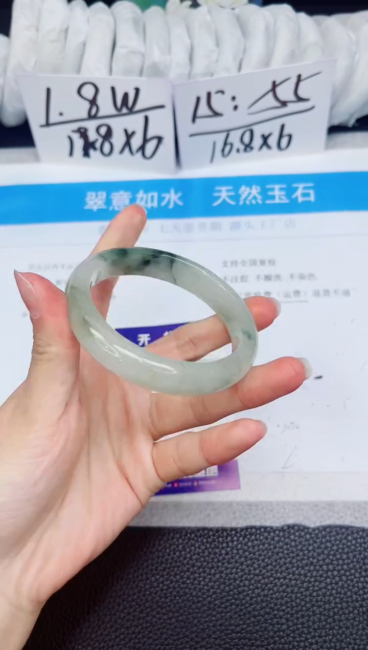 石英质玉手镯未镶嵌261-54