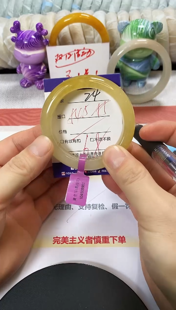 未镶嵌手镯石英质玉24