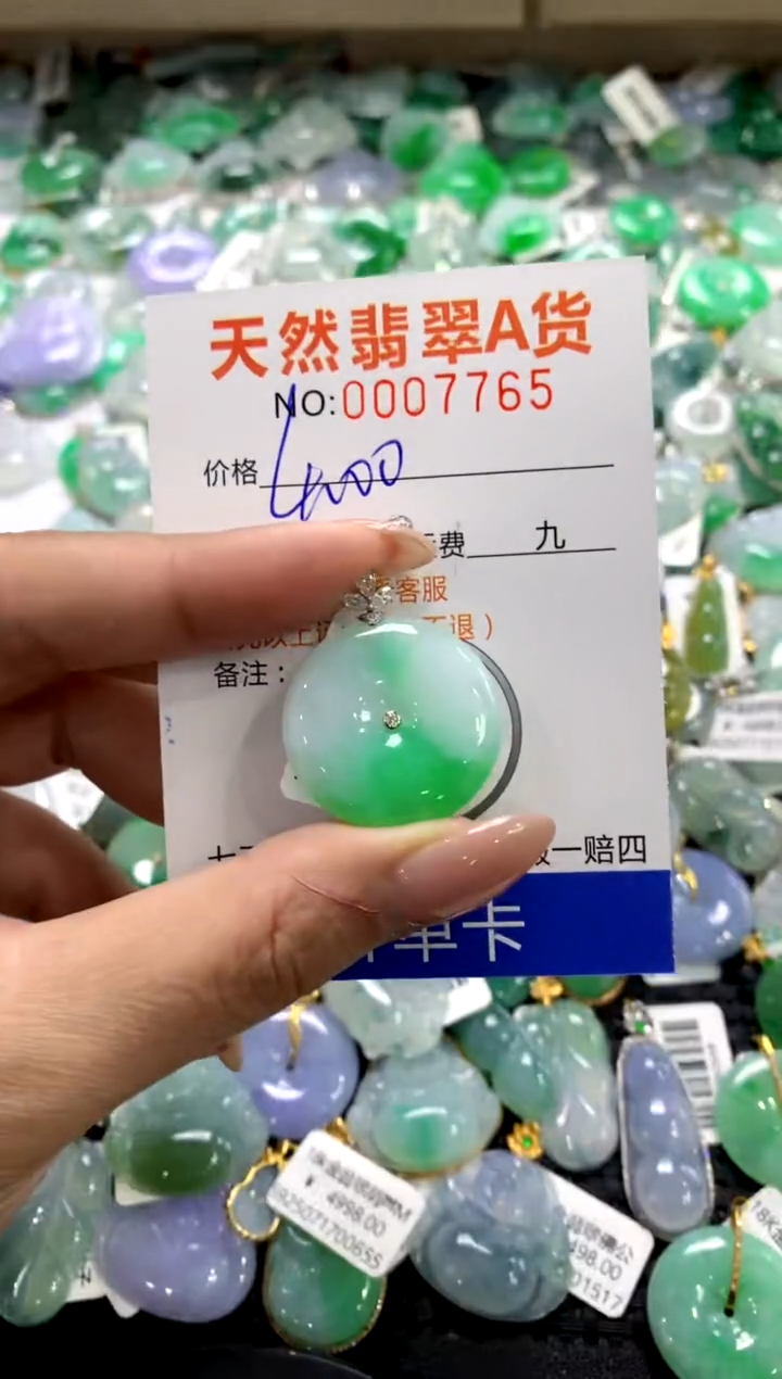 颈饰18K金镶嵌翡翠1111111111111111