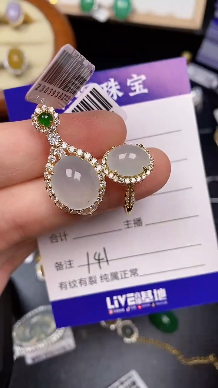 银S925镶嵌戒指翡翠1410