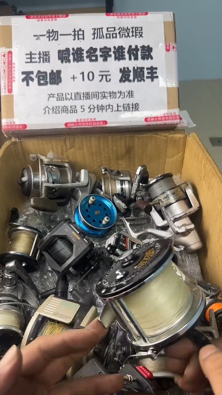 蓝*一物一拍 孤品微瑕 以直播间展示为准 如有拆卸不退不换