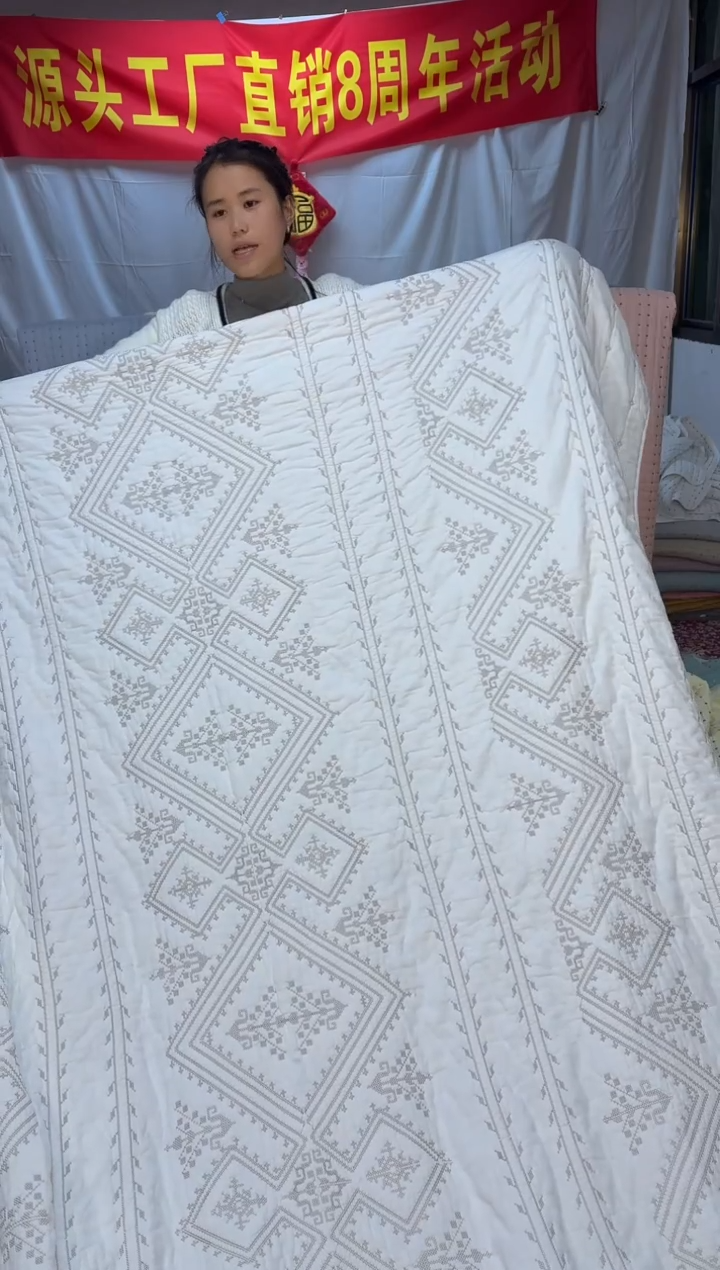 棉纯棉白色金丝罗线格230*250