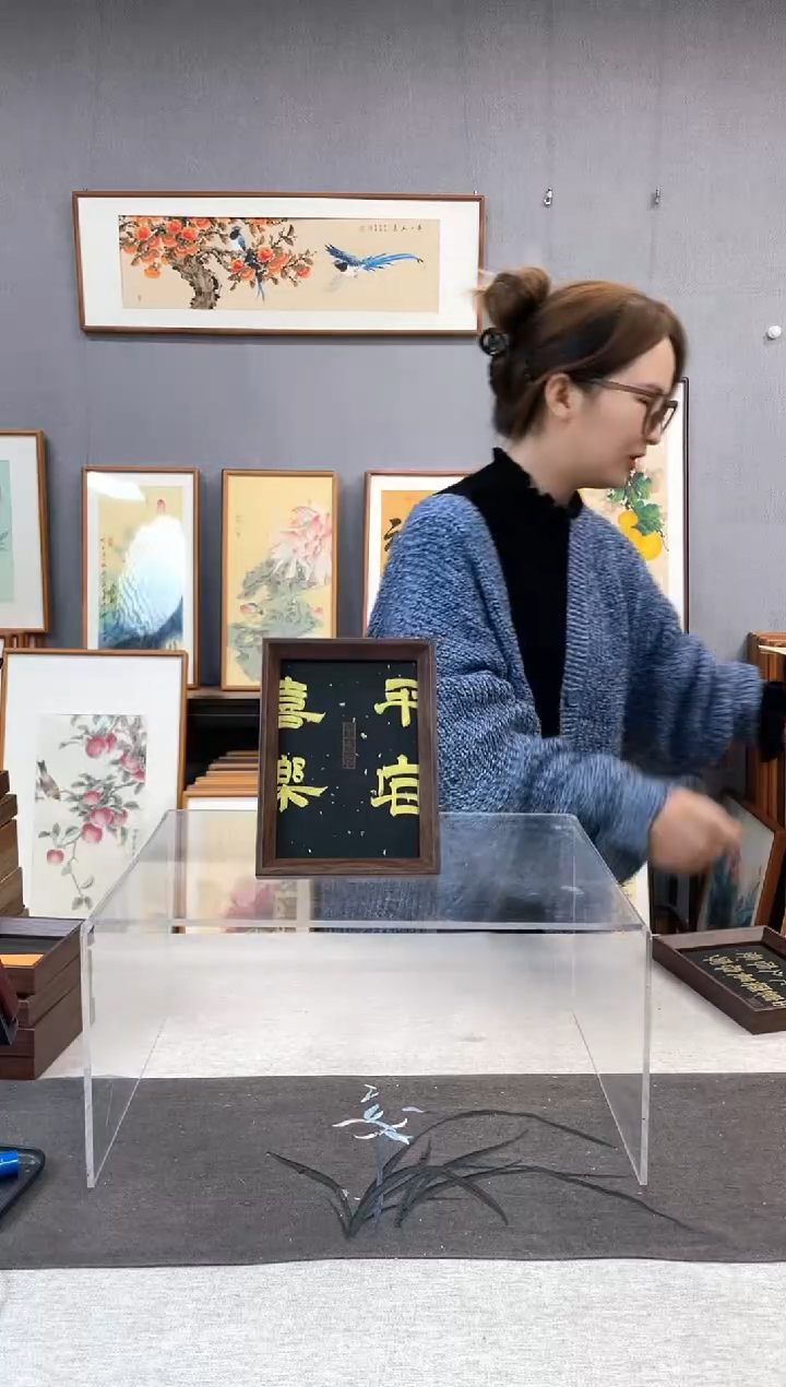 【闪购商品】国画7寸-15*20摆台书法作品-平安喜乐
