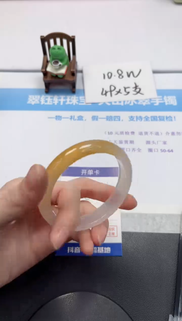 【闪购商品】石英质玉手镯未镶嵌V404-56