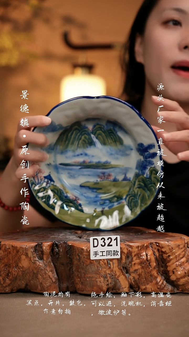 其他D321新十二器瓷器