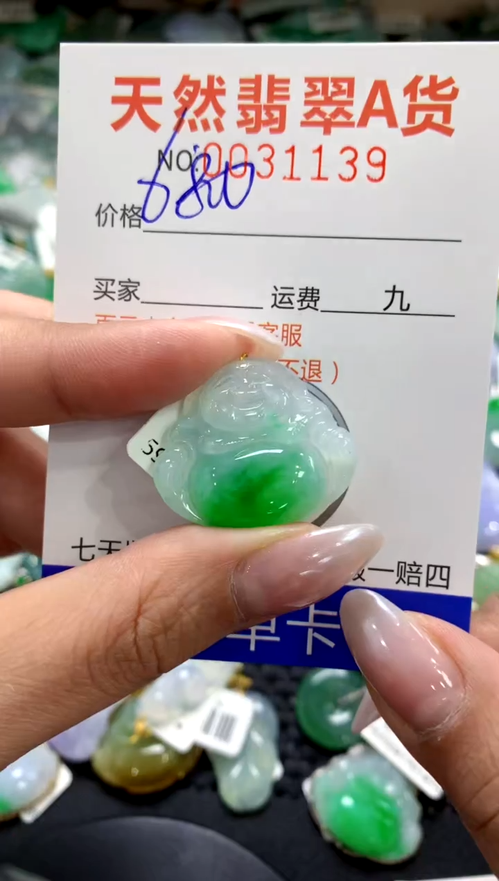颈饰未镶嵌翡翠1111111111111111