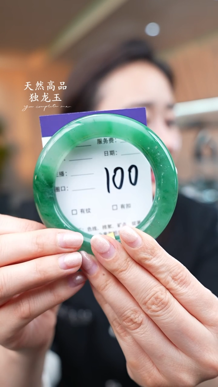 【闪购商品】石英质玉手镯未镶嵌100