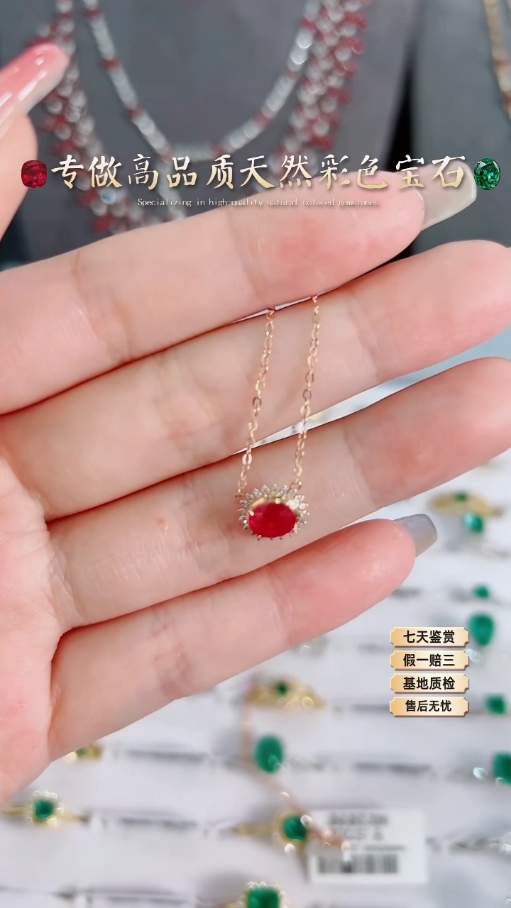 【闪购商品】红宝石项链18K金镶嵌