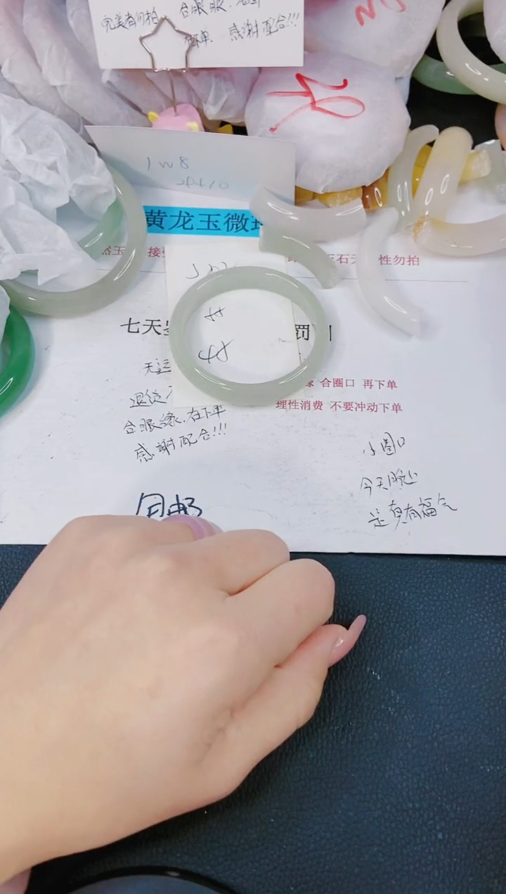 【闪购商品】石英质玉手镯未镶嵌J202-55