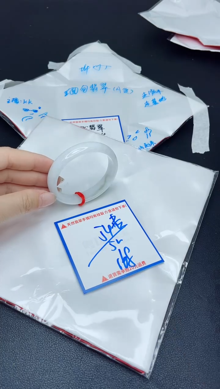 【闪购商品】翡翠手镯未镶嵌我