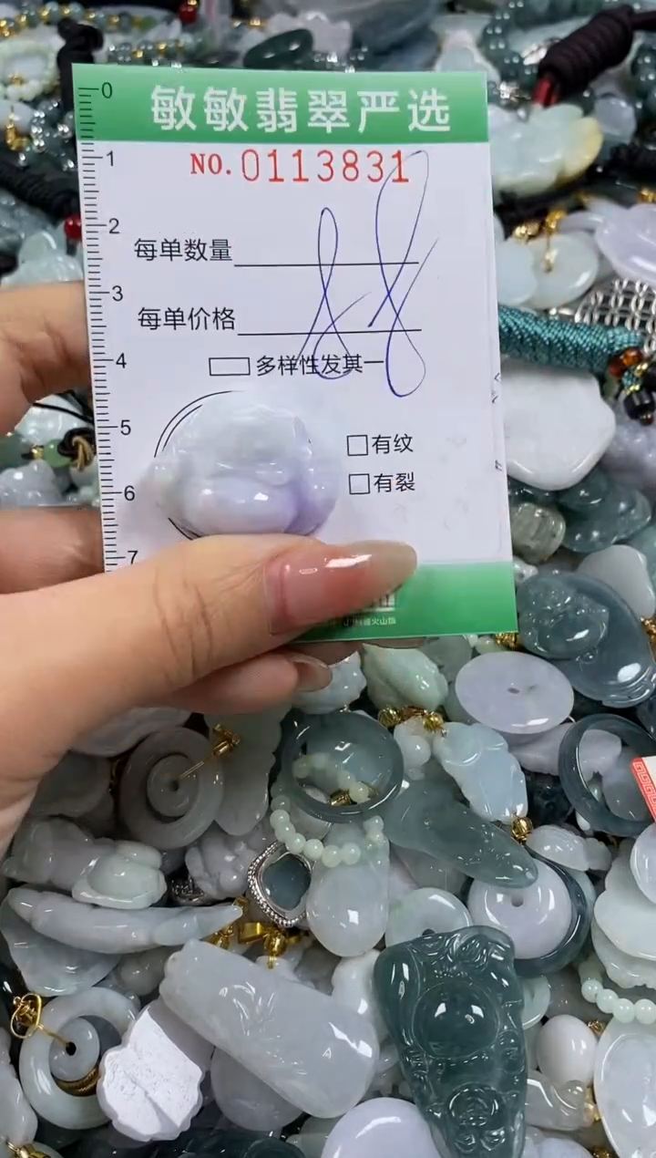 【闪购商品】翡翠颈饰未镶嵌闪购0113831