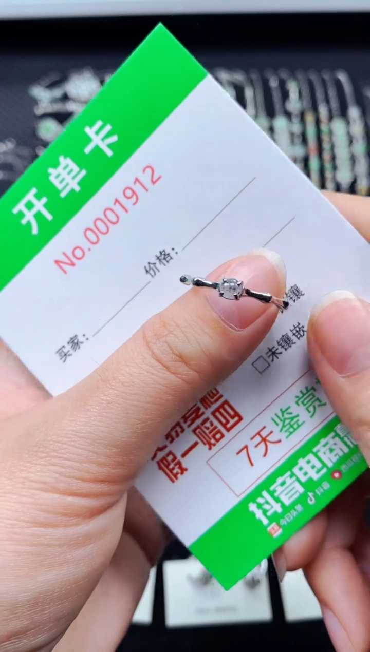 【闪购商品】翡翠戒指银S925镶嵌1912