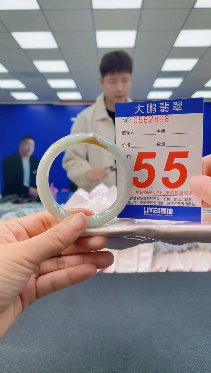 未镶嵌手镯翡翠 AAAAAAAAAA