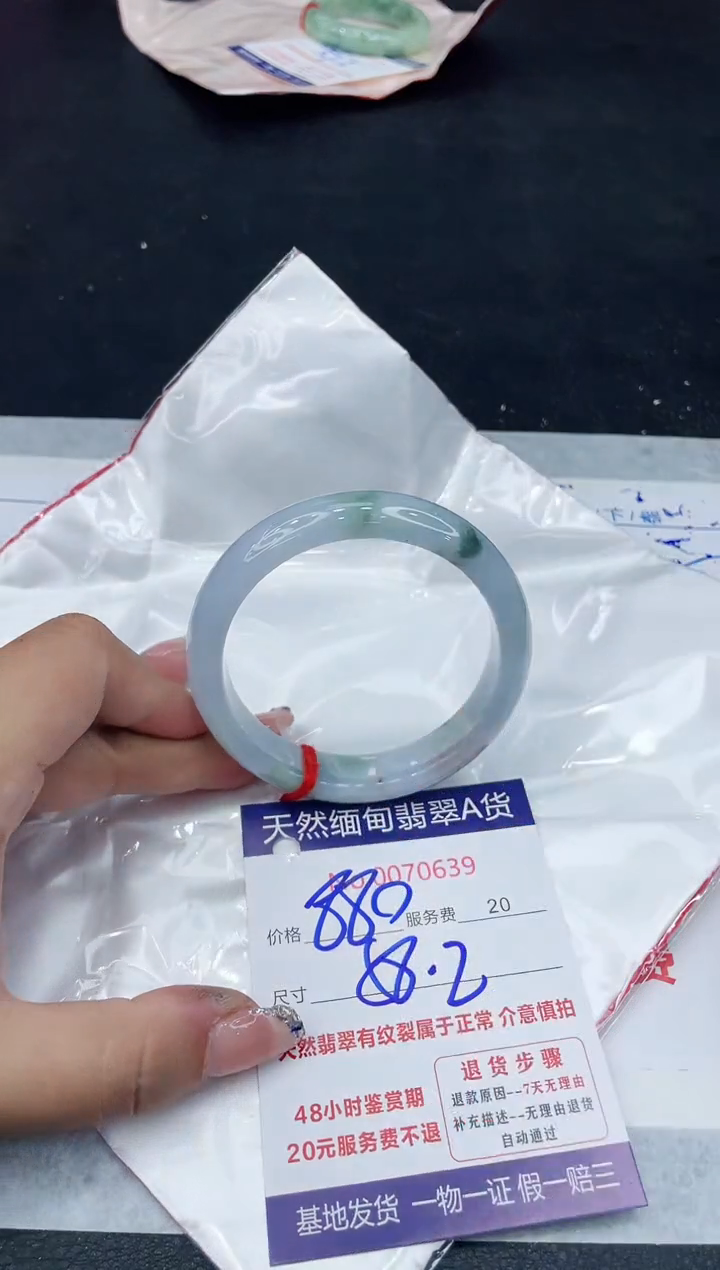 【闪购商品】翡翠手镯未镶嵌888888888888
