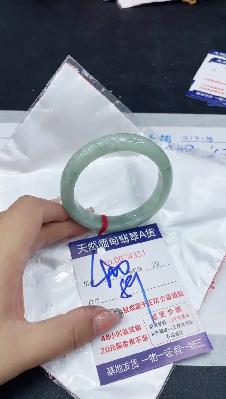 【闪购商品】翡翠手镯未镶嵌88888888888888