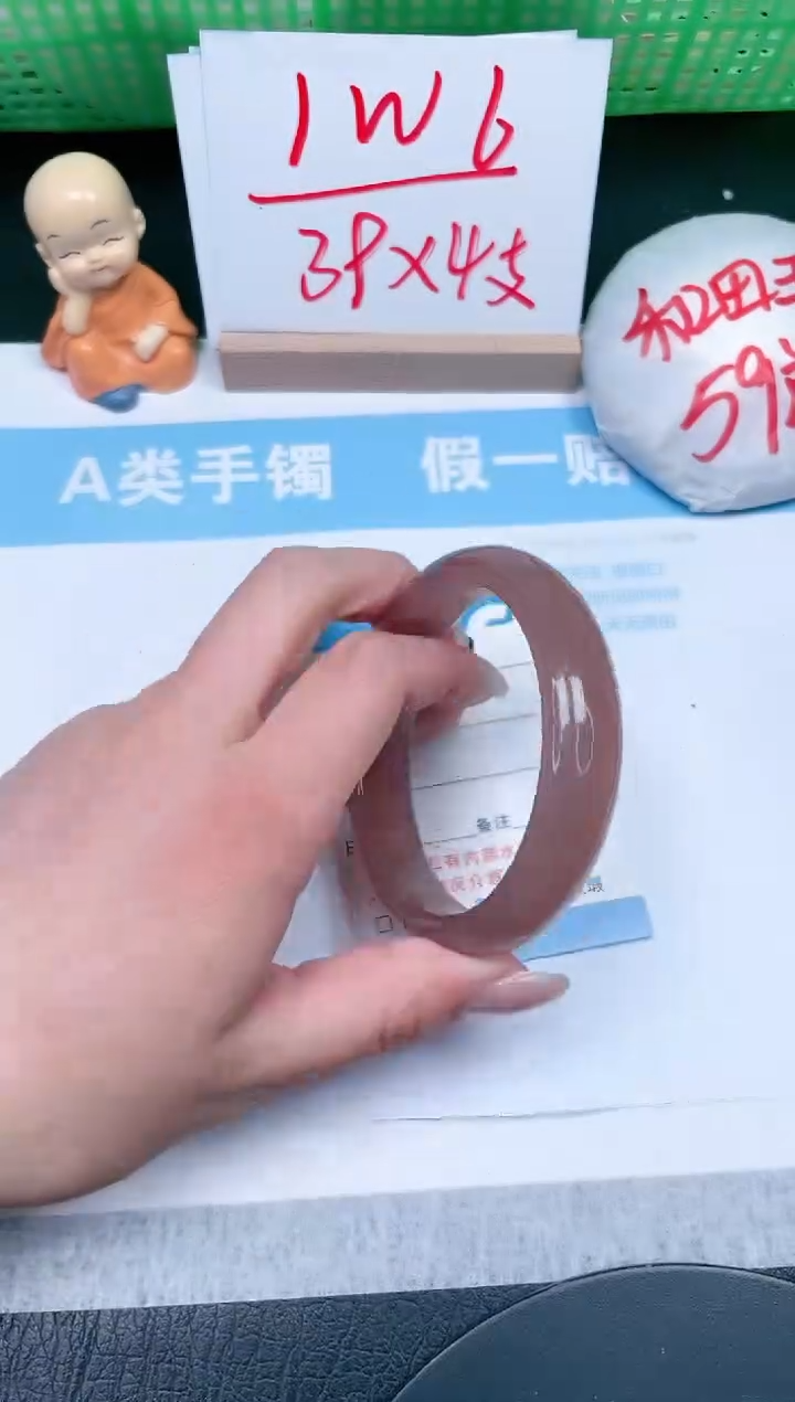 【闪购商品】石英质玉手镯未镶嵌153-60