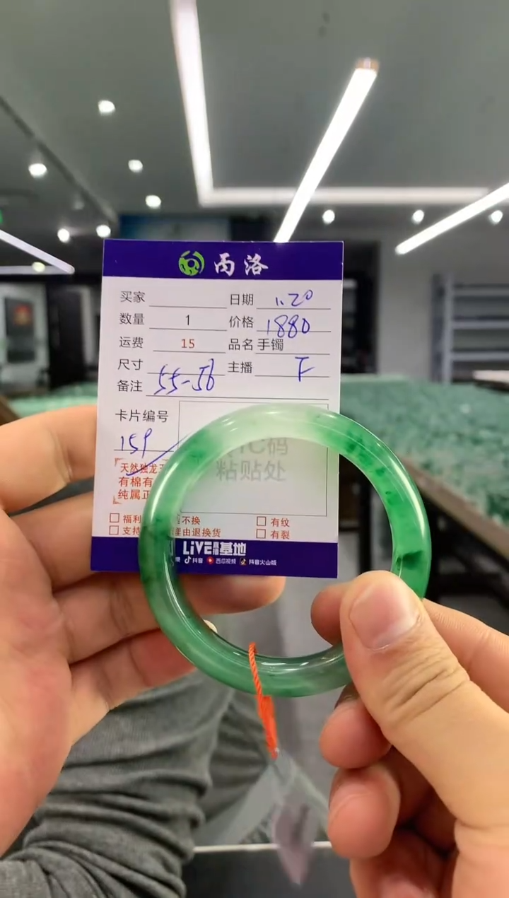 【闪购商品】石英质玉手镯未镶嵌手镯