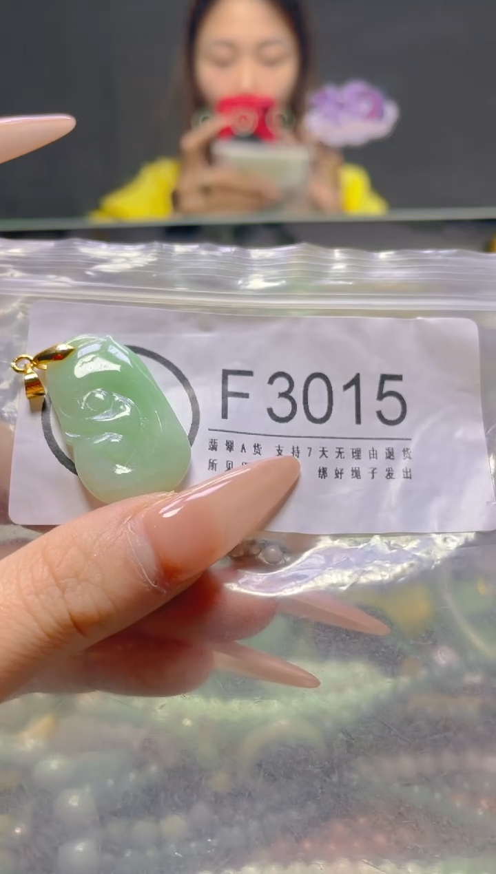 颈饰未镶嵌翡翠/F/翡翠A货，一件也是批发价