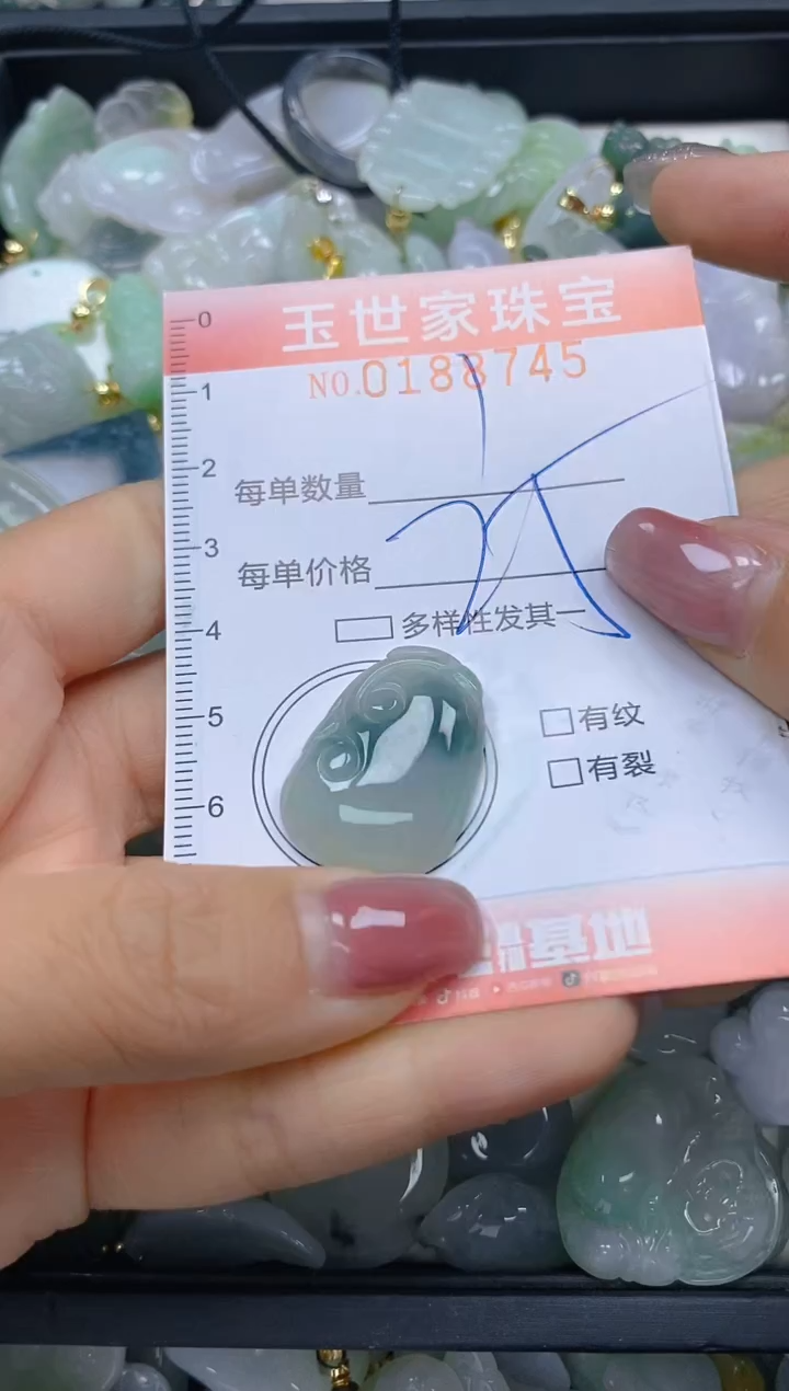 【闪购商品】翡翠颈饰未镶嵌闪购0188745