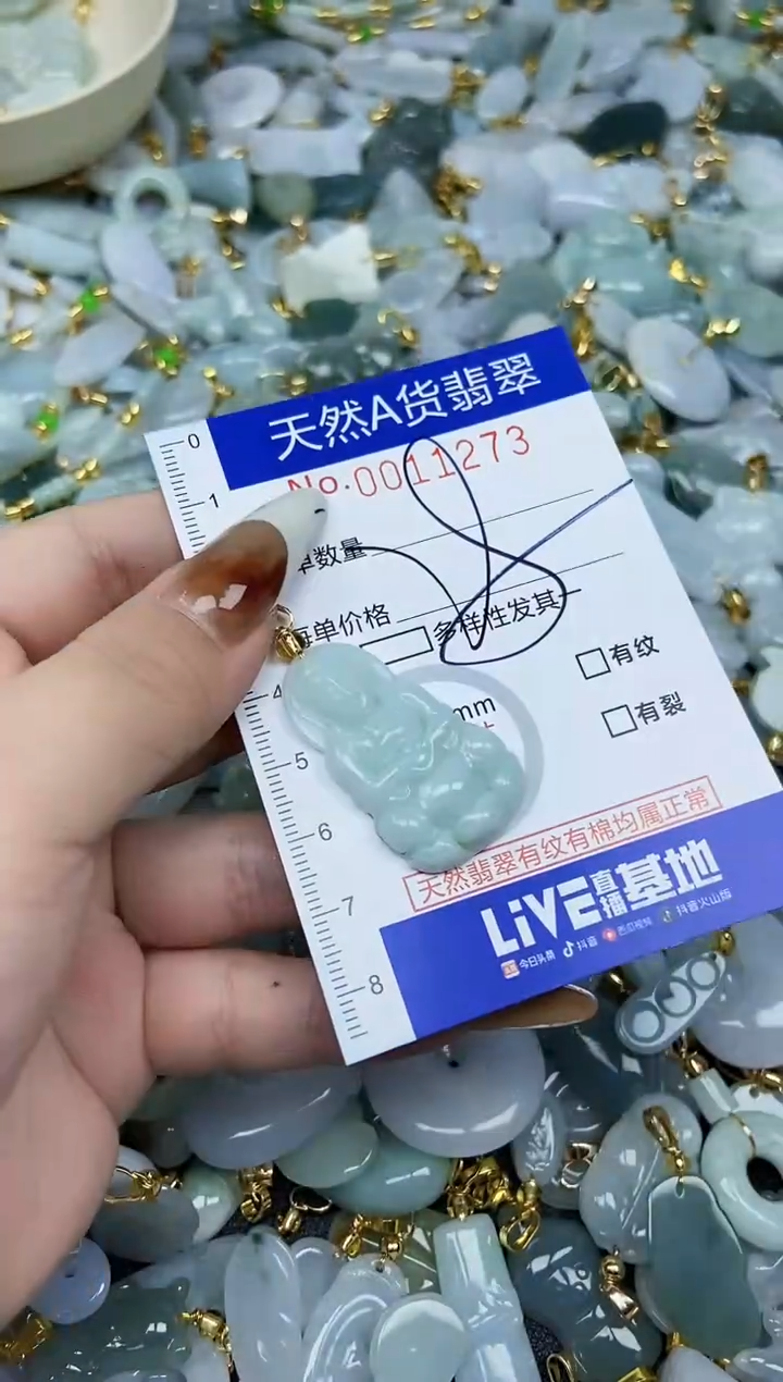 【闪购商品】翡翠颈饰未镶嵌天然A货翡翠