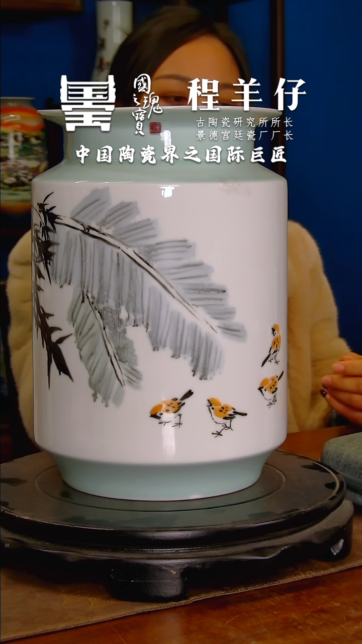 【闪购商品】瓷片程羊仔       流水11