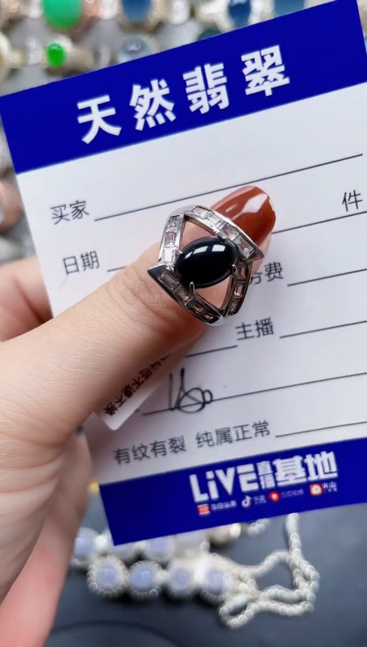 银S925镶嵌戒指翡翠250