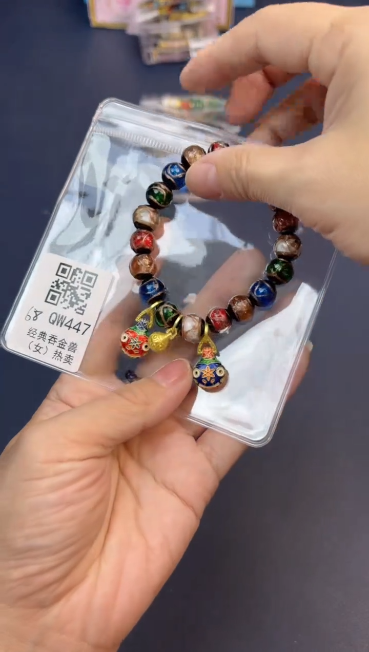 【闪购商品】瓷片福利专场 快来捡漏@@QW447