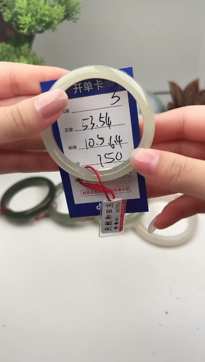 未镶嵌手镯和田玉微色差Z3