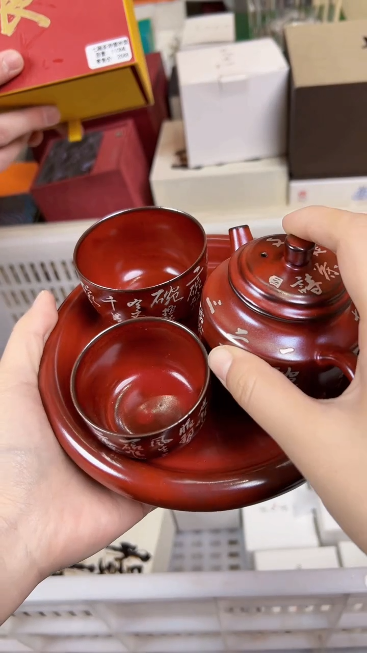 【闪购商品】          @@Z999