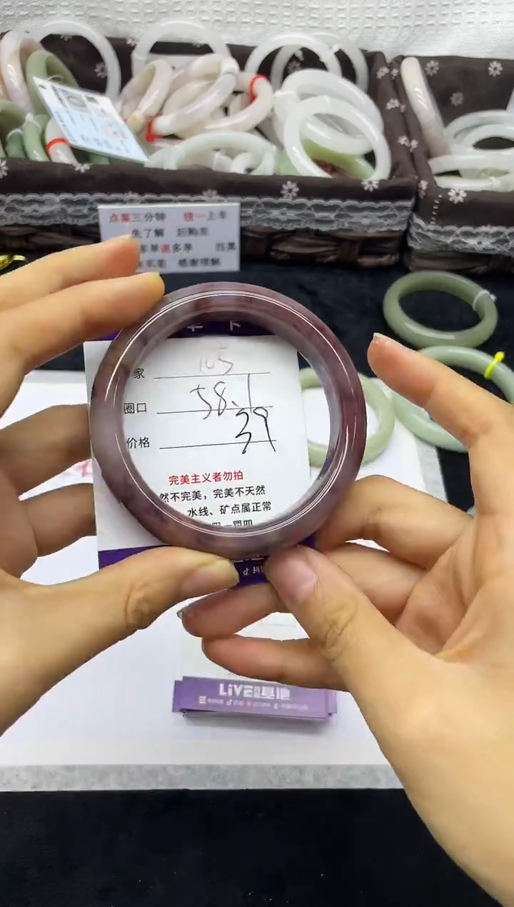 未镶嵌手镯石英质玉105