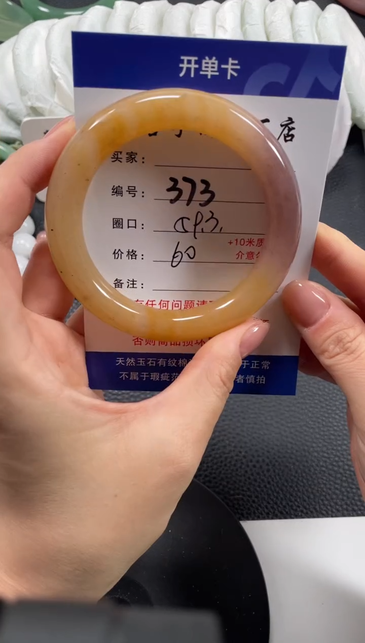 【闪购商品】石英质玉手镯未镶嵌59