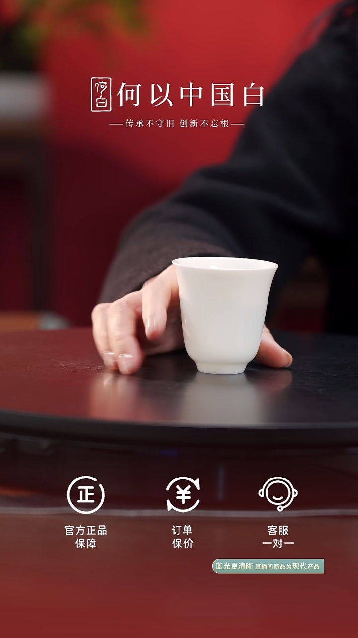 瓷片猪油白玉兰杯