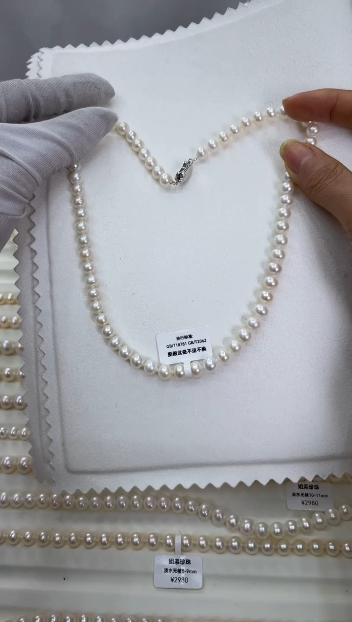 淡水珍珠银S925镶嵌颈饰淡水无核6.5-7mm